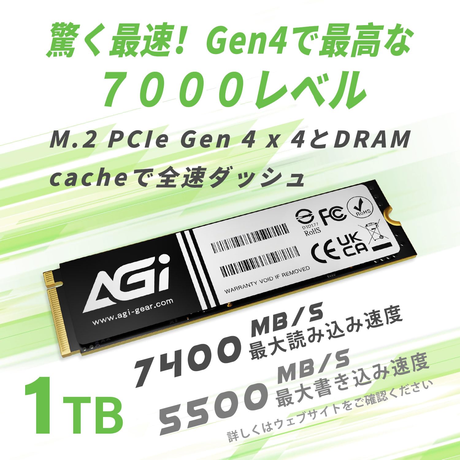 Amazon | AGI AI838 内蔵 SSD 1TB PCIe Gen4×4 (最大読込: 7,400MB/s