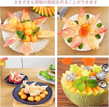Amazon | 2個【フック付き】セット ステンレススチールフルーツ