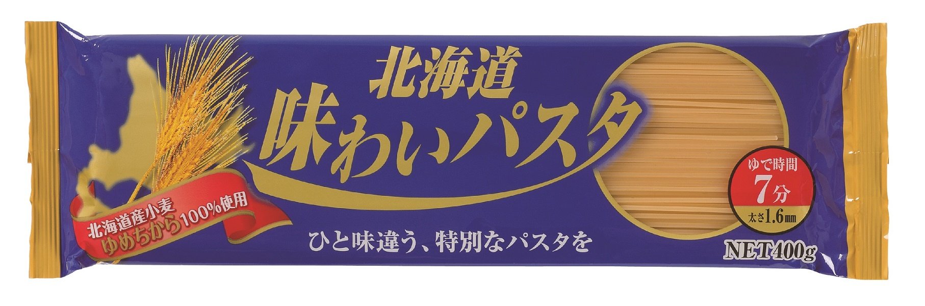 日東富士製粉 ゆめちから小麦使用 北海道味わいパスタ