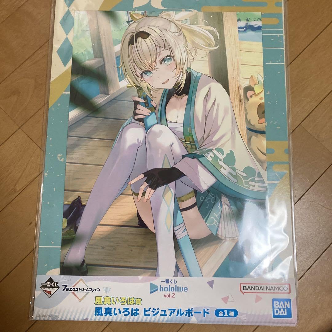 Amazon.co.jp: ホロ ライブ 一番くじ ビジュアルボードセット 4