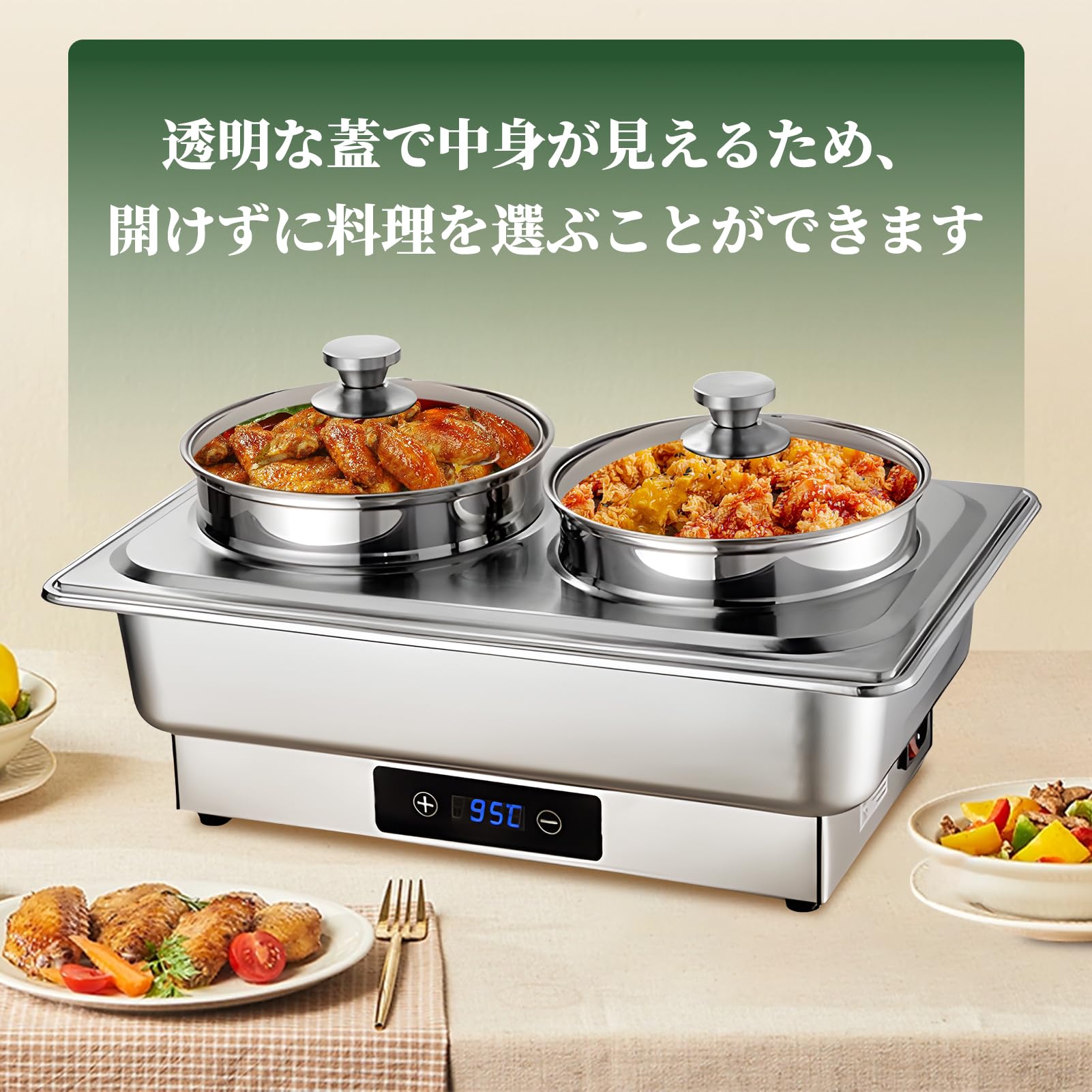 Amazon | ビュッフェサーバー チェーフィングディッシュ 保温器