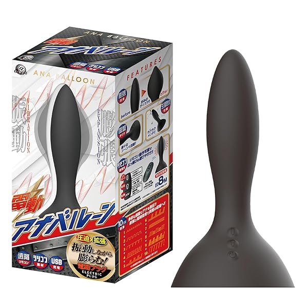 電動アナバルーン【エーワン】 電動アナバルーン【エーワン】