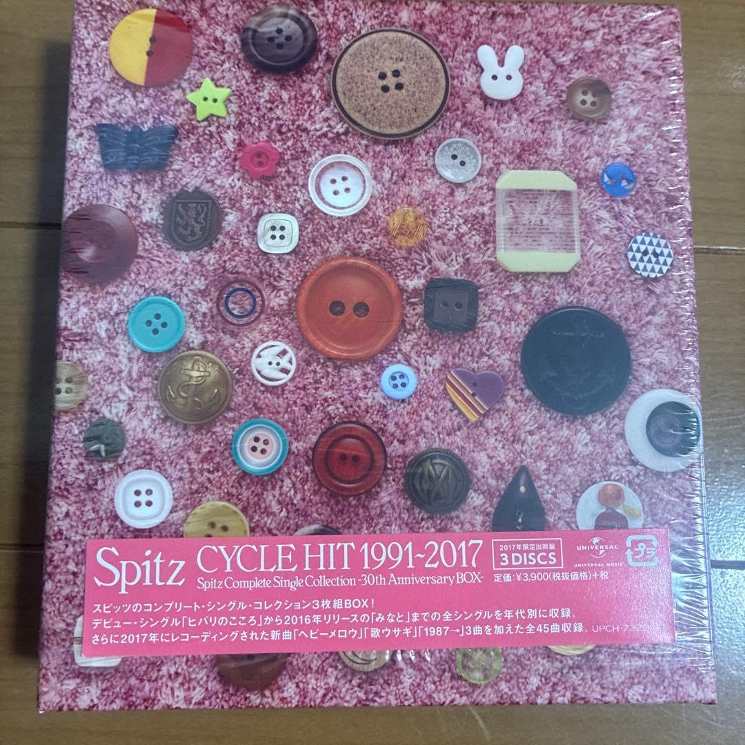 Amazon.co.jp: CYCLE HIT 1991-2017 Spitz スピッツ ベストアルバム