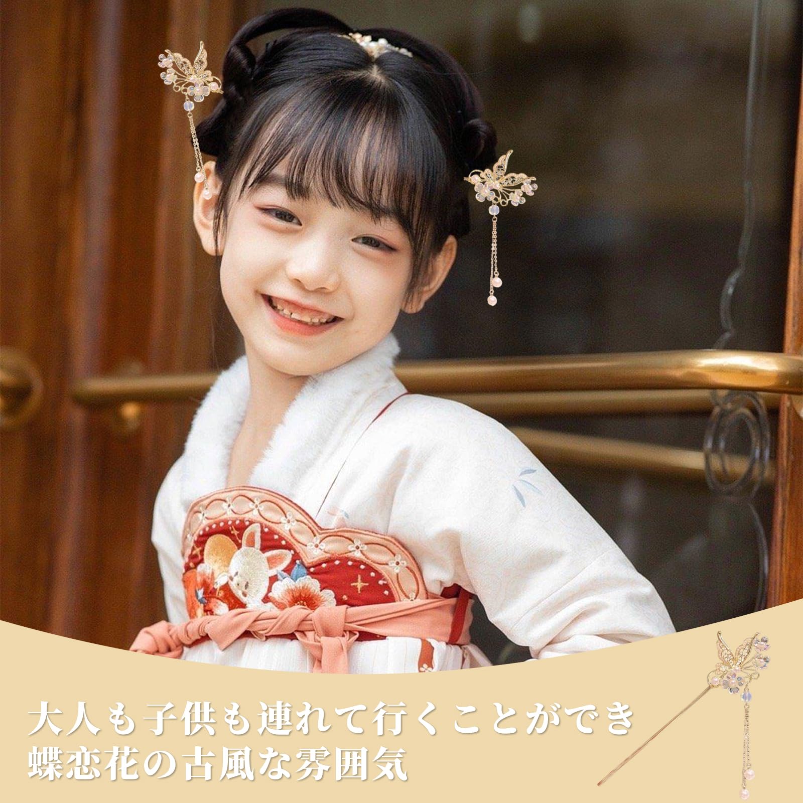 Amazon.co.jp: Doyime 簪 かんざし 一本挿し 髪飾り ヘアアクセサリー