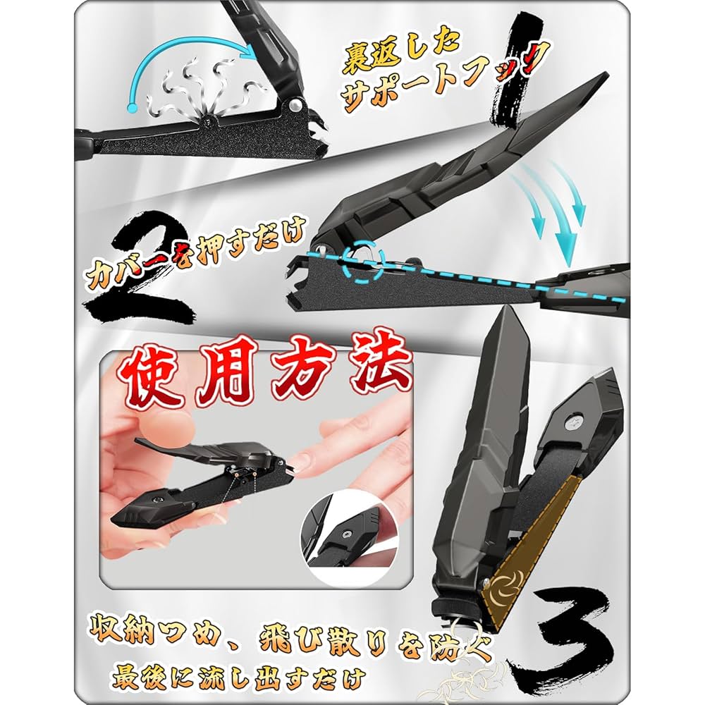 【送料込】【美品】【整備済】ヤマキ　力強い鳴り！ Amazon.co.jp: 【2024新登場上位モデル】AutimHoo 爪切り 収納溝