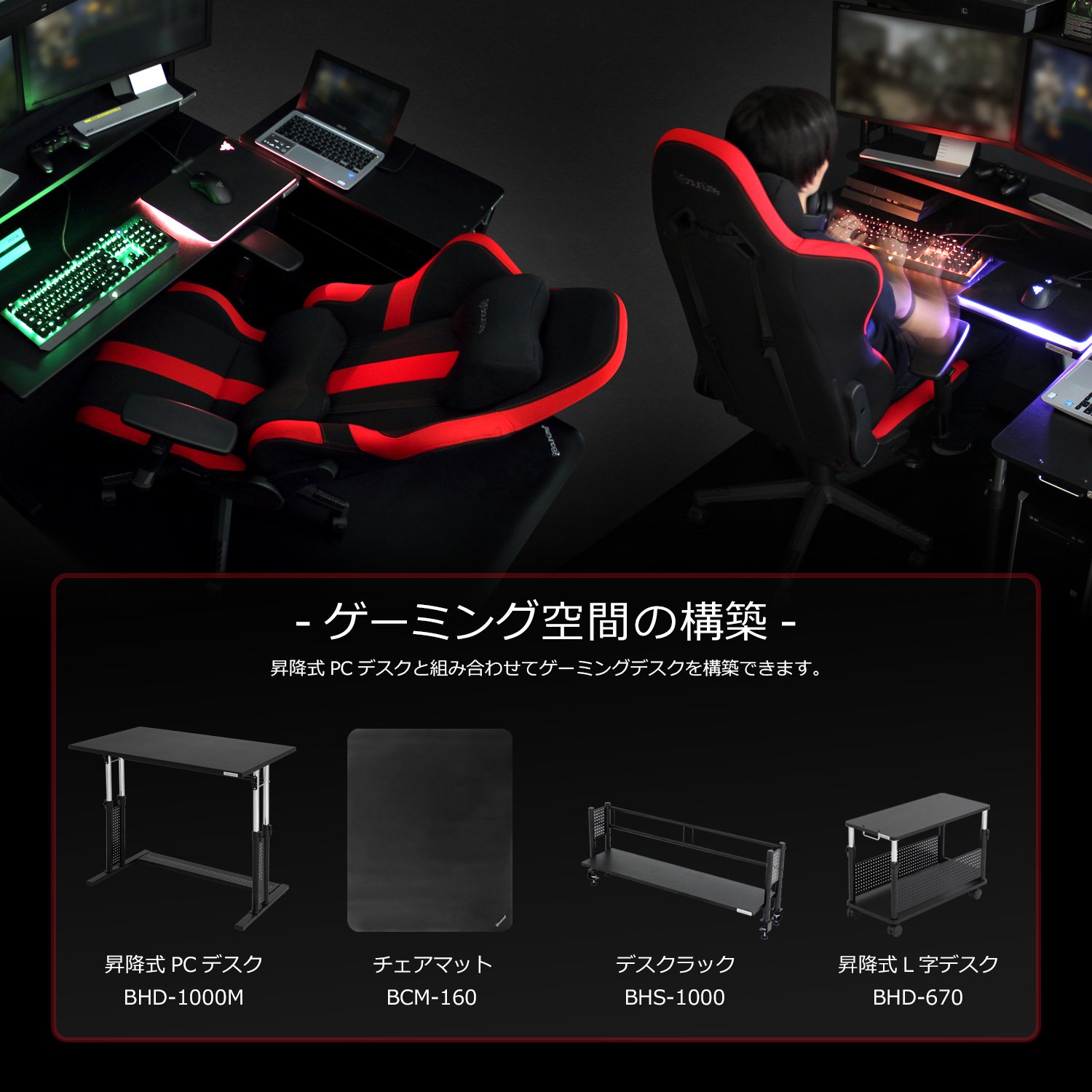 Amazon.co.jp: Bauhutte（バウヒュッテ） アームレスト ゲーミング