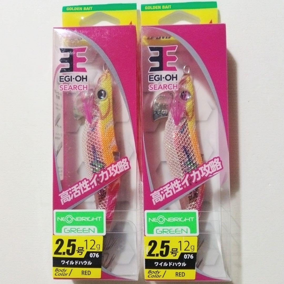 ヤマシタ ネオンブライト12個セット 収納ケース付き YAMASHITA