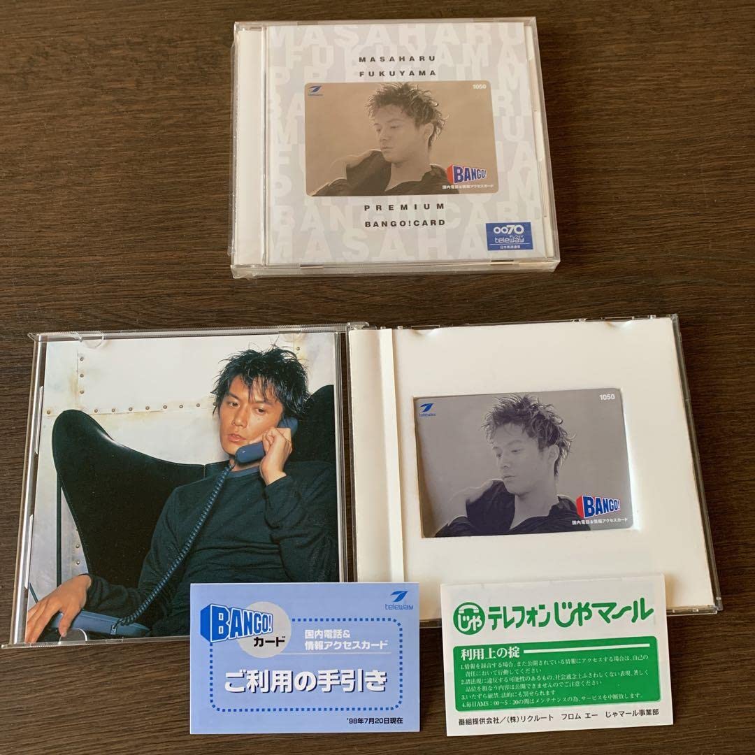 Amazon.co.jp: 福山雅治 PREMIUM BANGO!CARD 2枚セット : おもちゃ