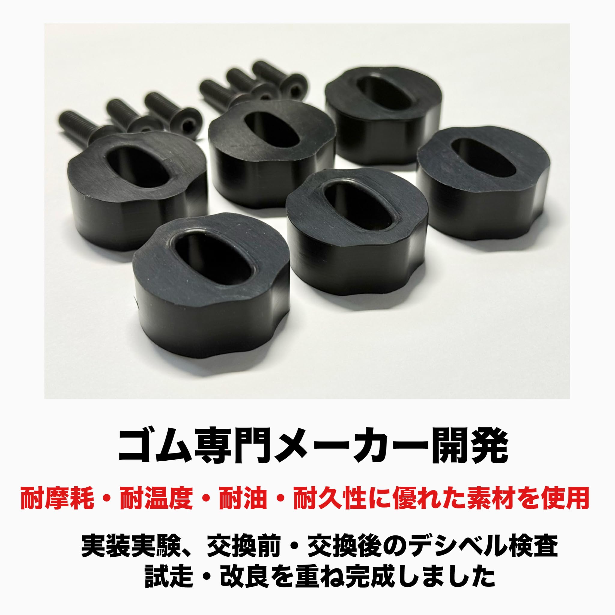 Amazon | クラッチダンパーラバー ゴム ガタガタ音 ゴトゴト音解消