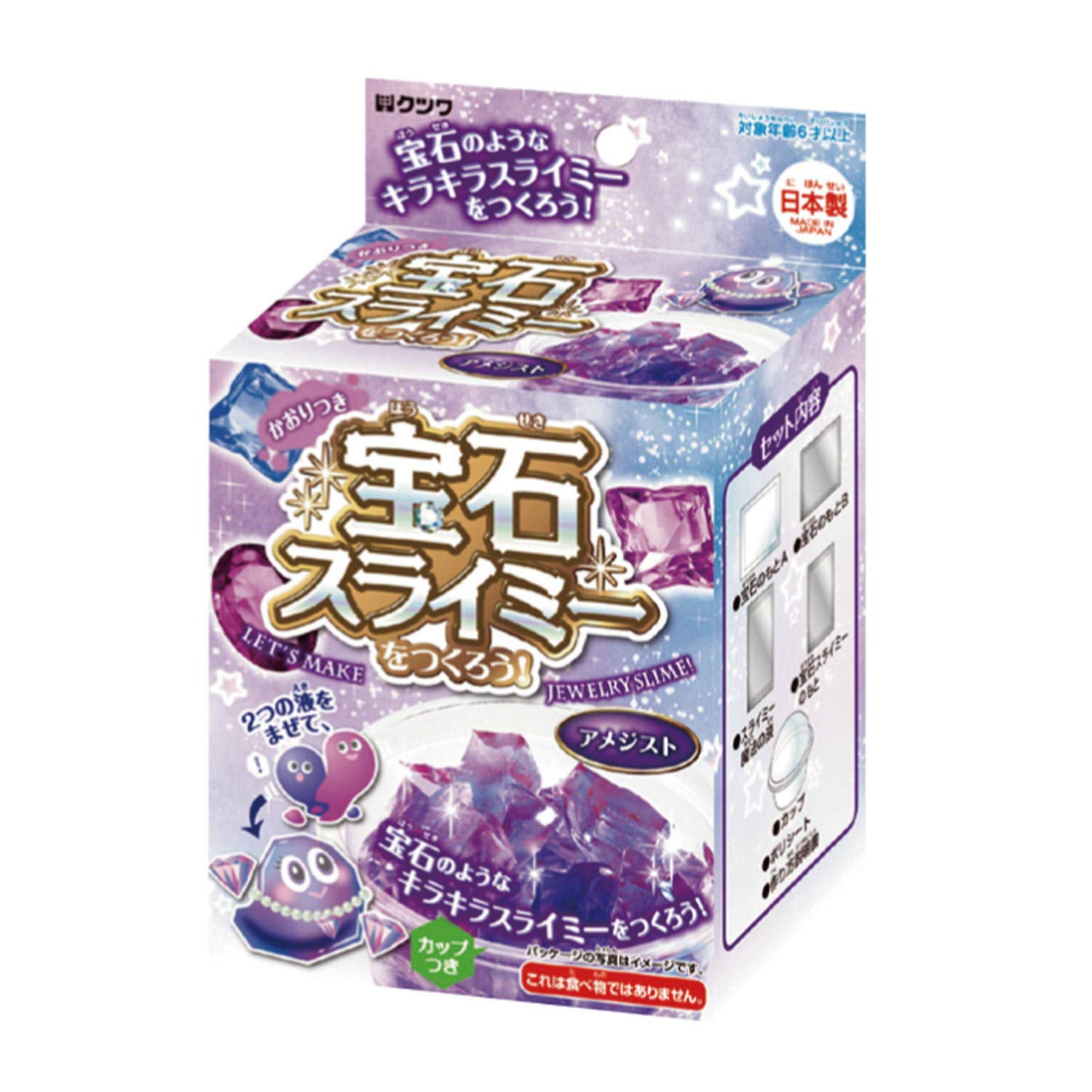 Amazon | クツワ 工作キット 宝石スライミー アメジスト PT160B | 工作