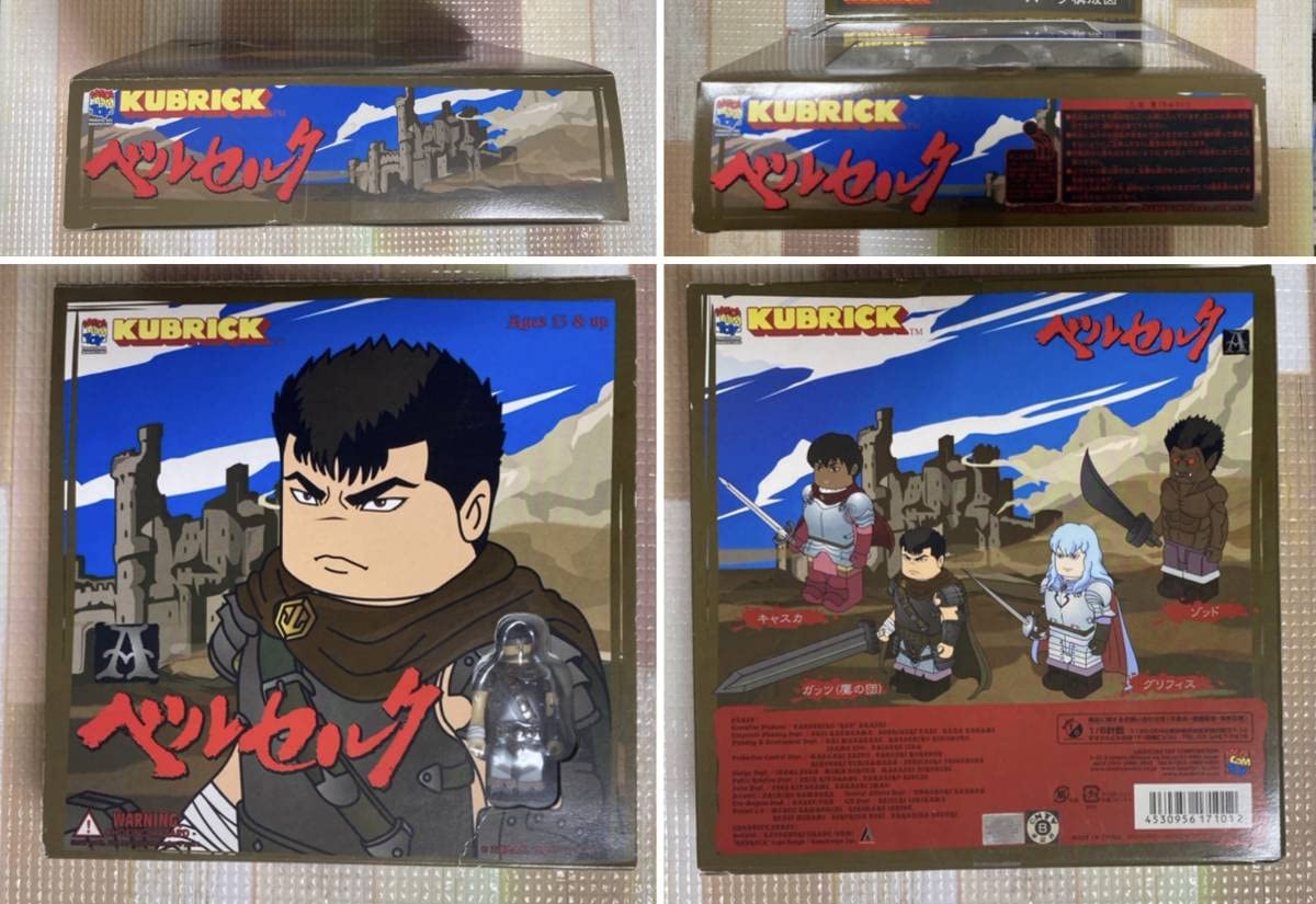 Amazon.co.jp: A03 キューブリックベルセルクガッツ（鷹の団