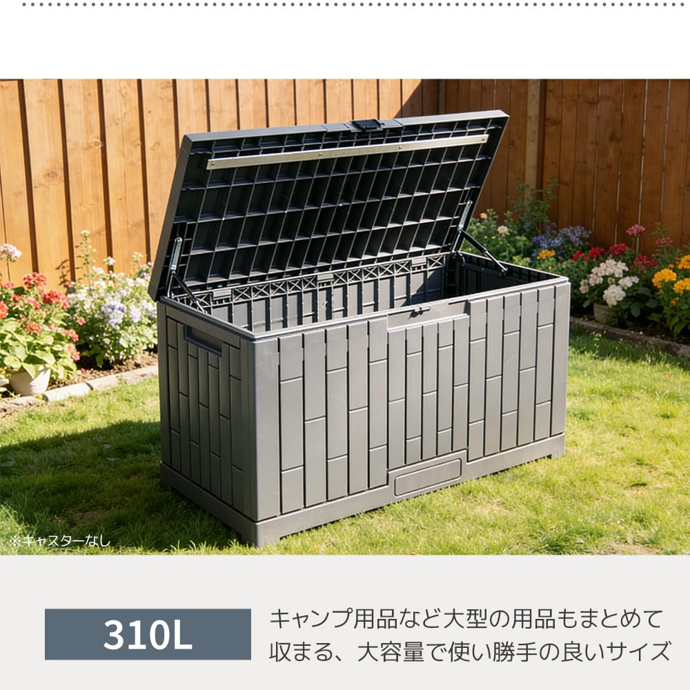 Amazon.co.jp: 戶外収納庫 レンガ調 収納ボックス 屋外ストッカー 防水