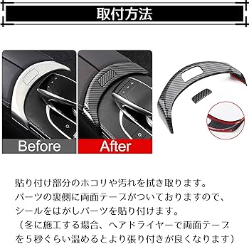 メルセデス・ベンツ　W205用　内装パーツ一式 Amazon | heizi ベンツ W205 センターコンソール 開閉ボタン