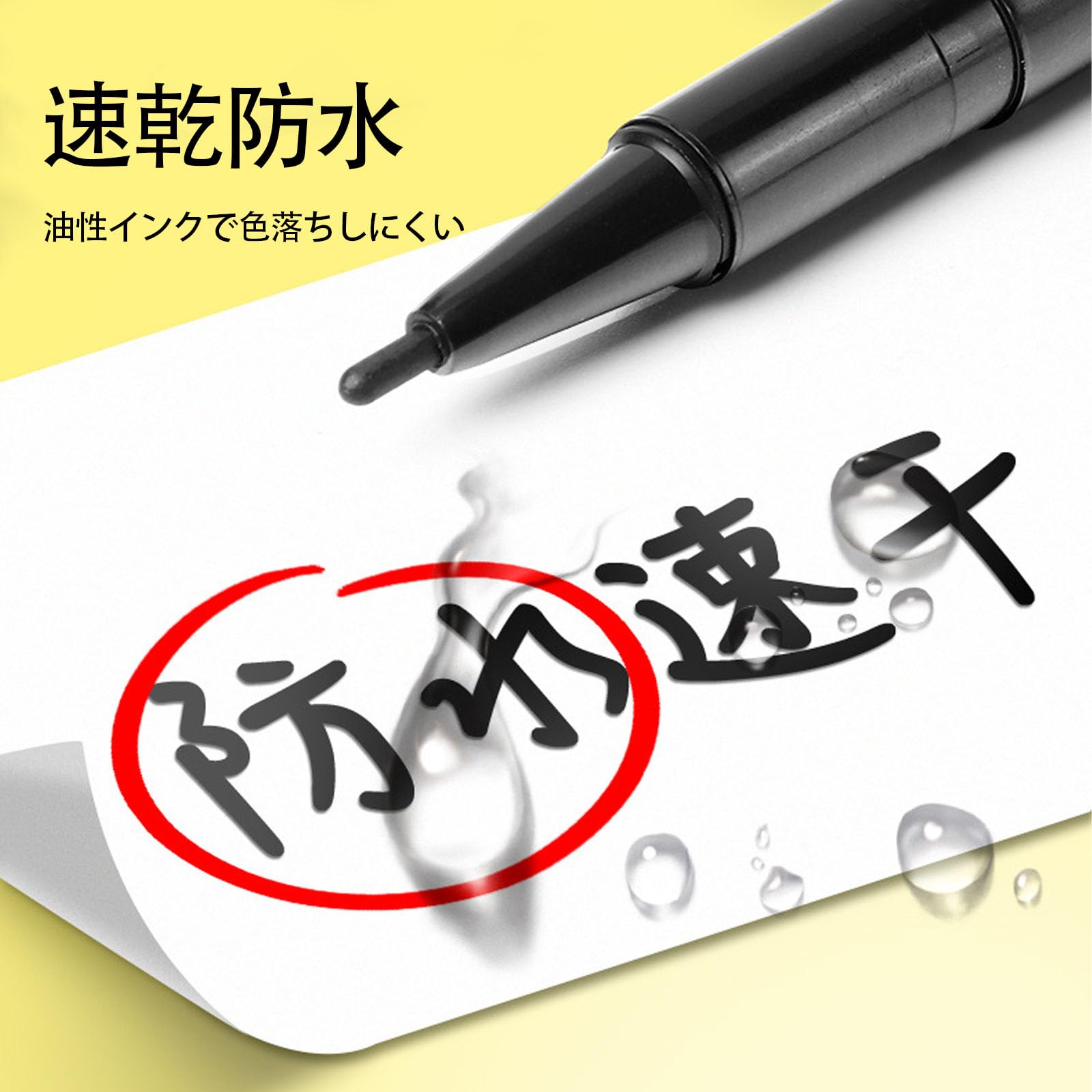 油性ペン様用 アスクル 油性ペン 油性マーカー 太字 黒 オリジナル - アスクル