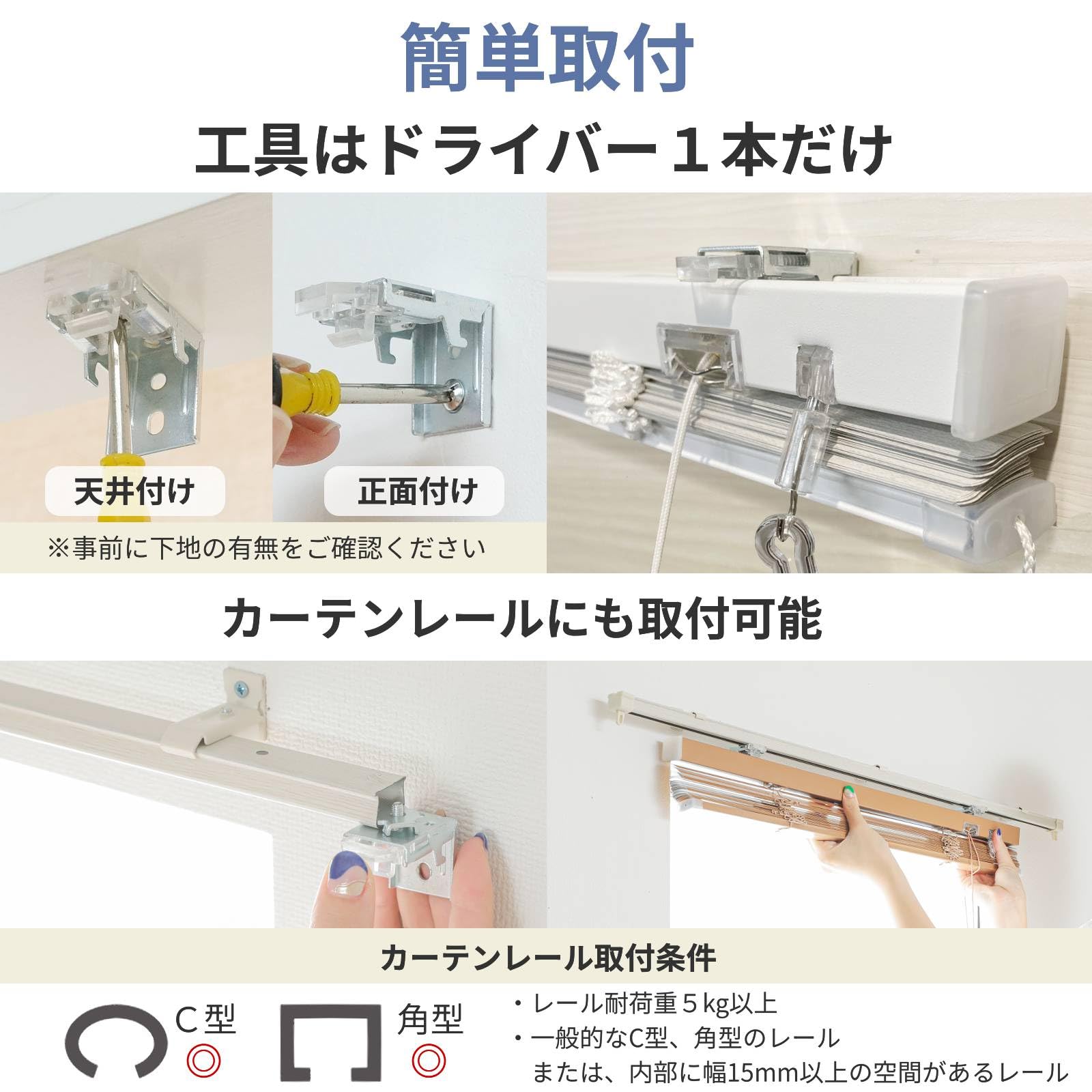 Amazon｜グラムスタイル アルミブラインド サイズ指定可 カーテン