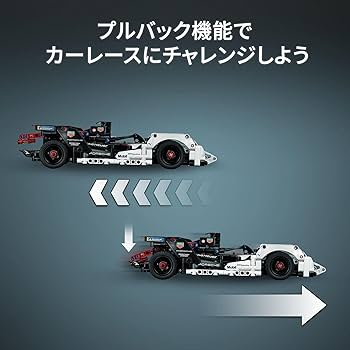 太陽の迷路 Amazon.co.jp: レゴ(LEGO) テクニック フォーミュラ E(R