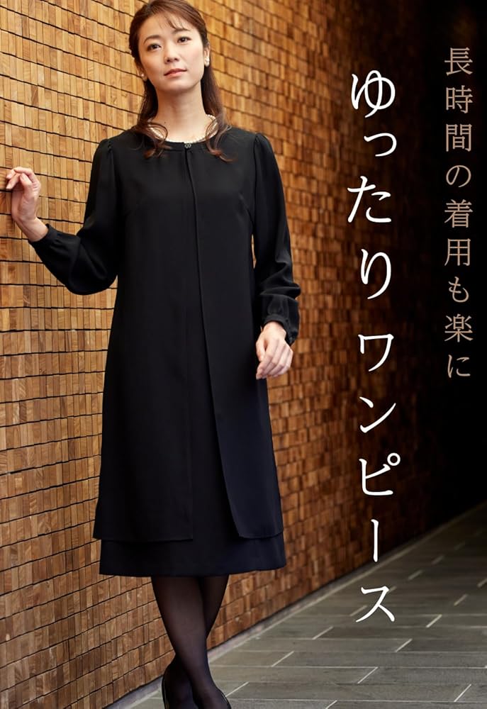 Amazon.co.jp: [レジーナポルテ] 喪服 礼服 ブラックフォーマル