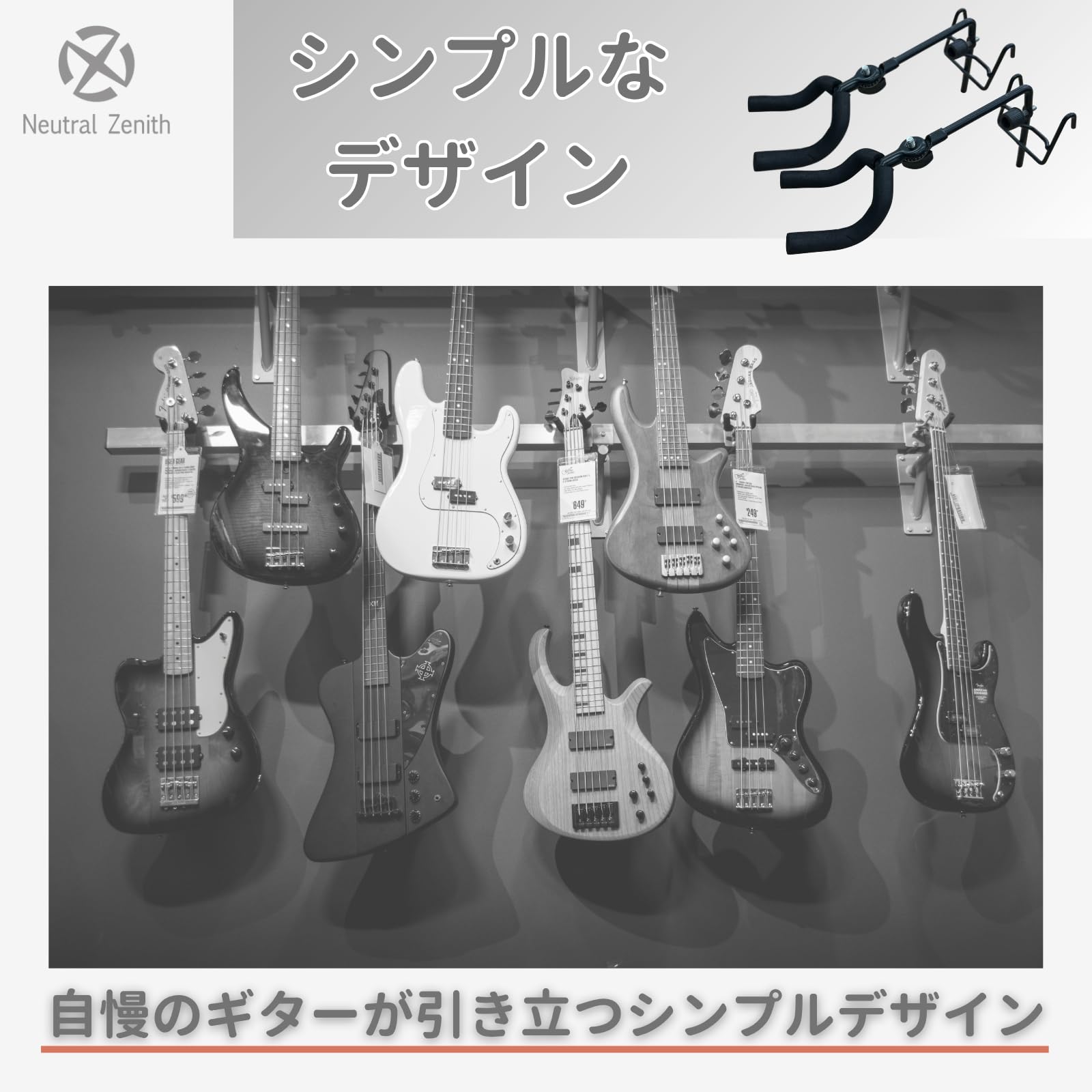 Amazon.co.jp: Neutral Zenith ギターハンガー ネット用 フック