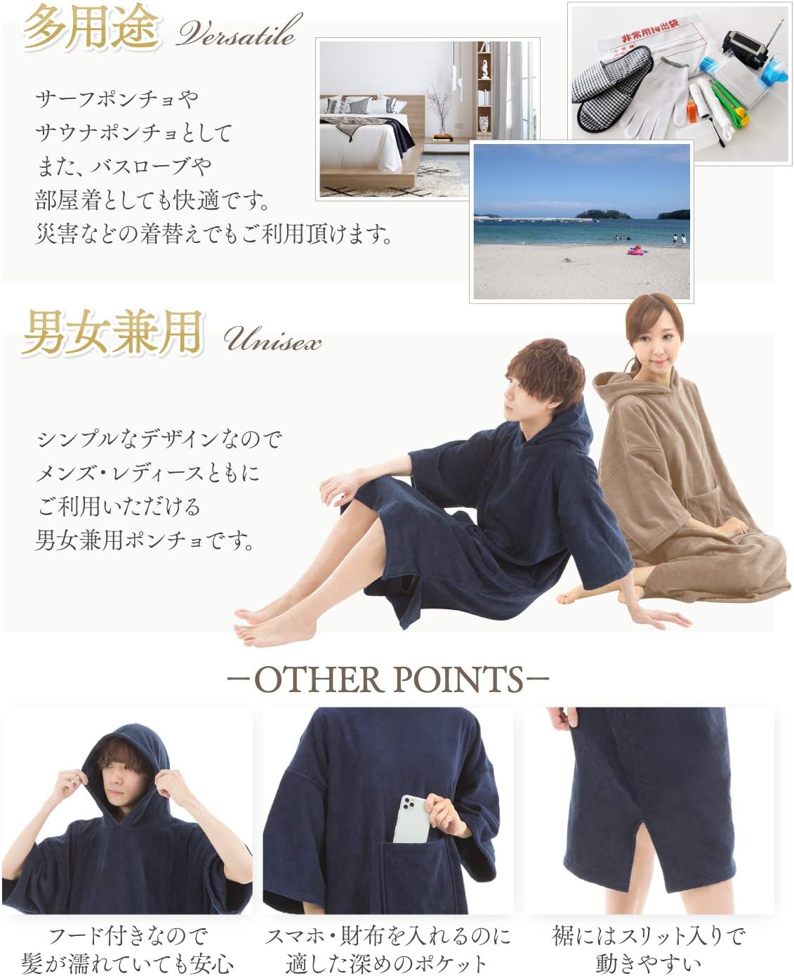 Amazon リラクシータオルポンチョ コットン100 バスローブ サウナポンチョ サーフィンポンチョ 日本検品 ネイビー Northup トレーニングアイテム Amazon リラクシータオルポンチョ コットン100 バスローブ サウナポンチョ サーフィンポンチョ 日本検品 ネイビー Northup トレーニングアイテム
