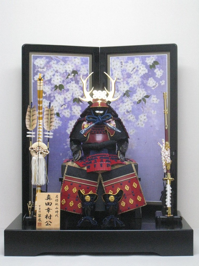 Amazon | 10号真田幸村の鎧飾り（翠鳳） 桜押花二曲屏風◇五月人形◇大