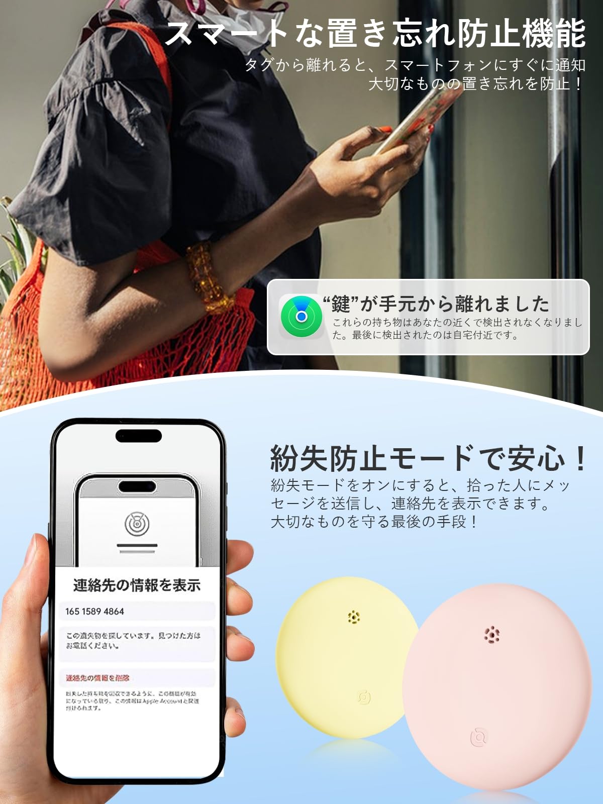 Amazon.co.jp: airtag エアタグ（4個セット） スマートタグ 紛失防止