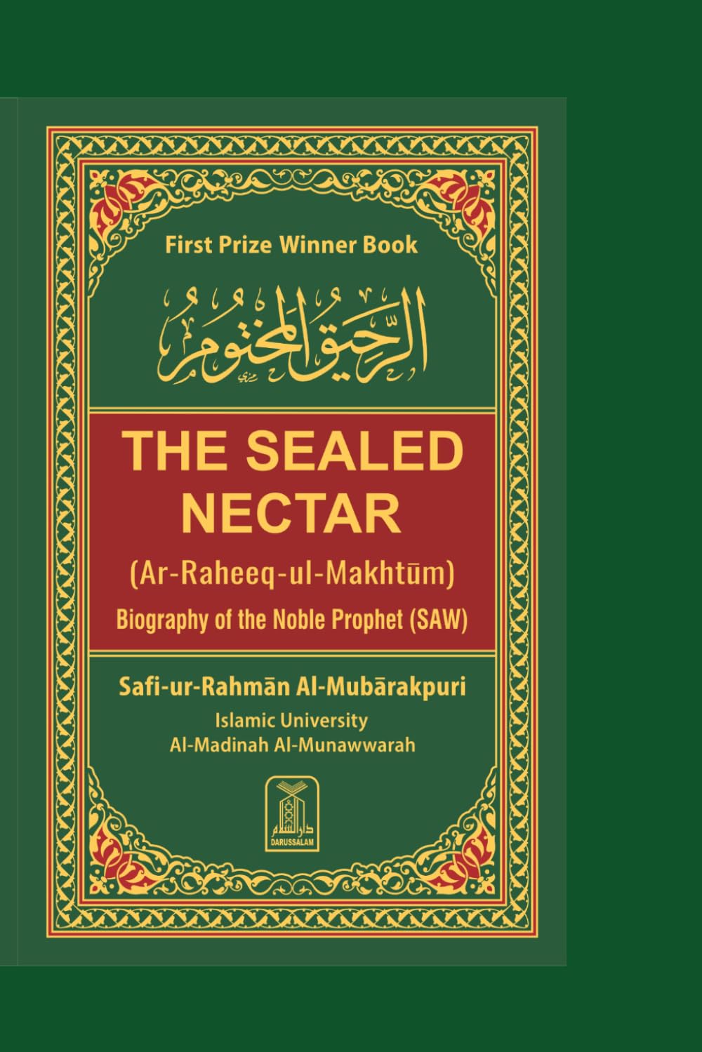 The Sealed Nectar | Biography of Prophet Muhammad