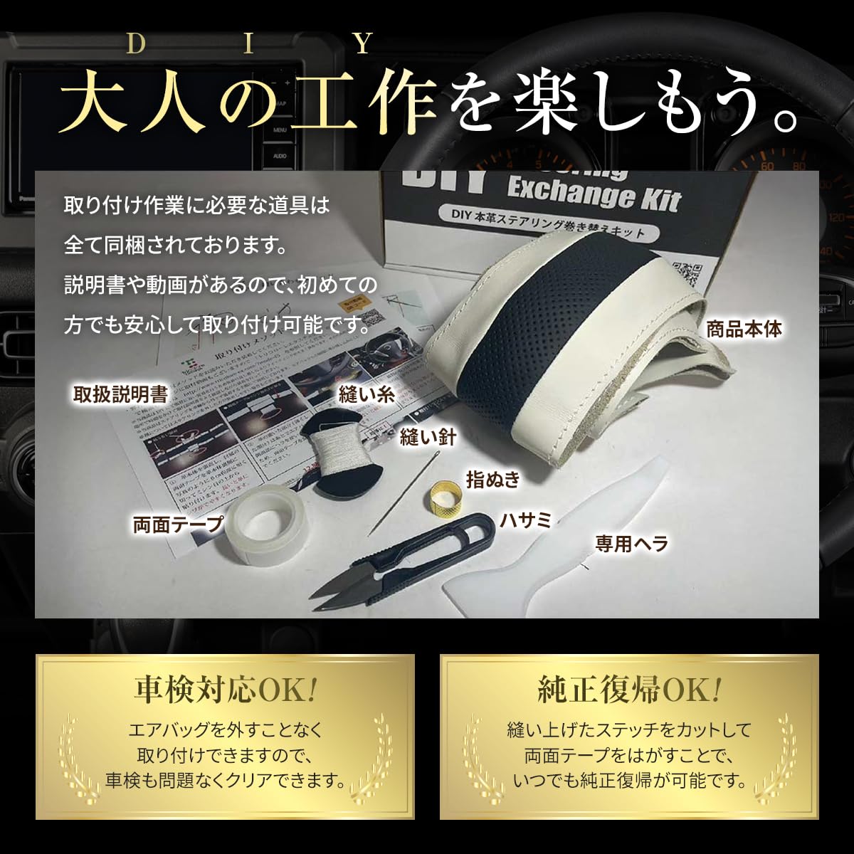 新品同様・数回使用 スエード革 ステアリング 13インチ 33cm 新品同様・数回使用 スエード革 ステアリング 13インチ 33cm
