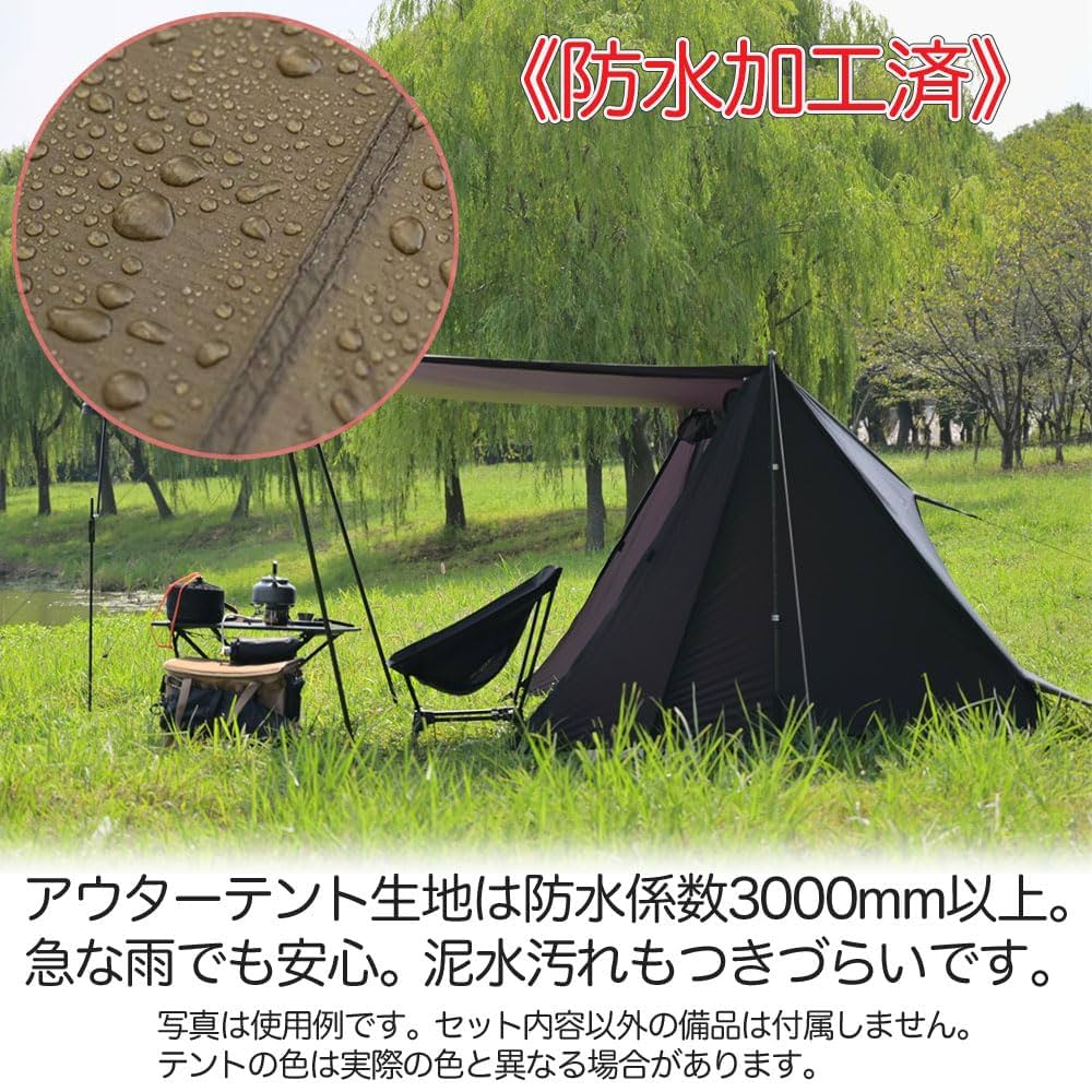 テント・タープ Jade 2 Pro tent テント・タープ Jade 2 Pro