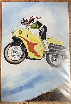 希少！仮面ライダー 1号 筆箱　石森章太郎 昭和レトロ∕仮面ライダー5円引きブロマイド∕石森章太郎∕旧1