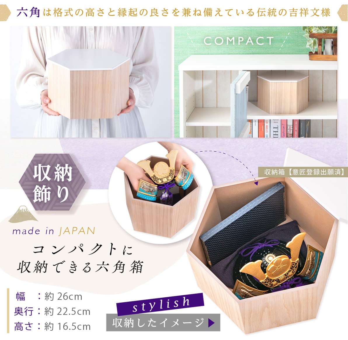 五月人形 武者姿 収納箱付き Amazon | FUN fun 五月人形 武将兜 コンパクト 40cmあれば飾れる 収納