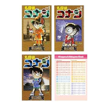 名探偵コナン マンガ本インドネシア語版 2冊セット detektif conan 名探偵コナン マンガ本インドネシア語版 2冊セット detektif