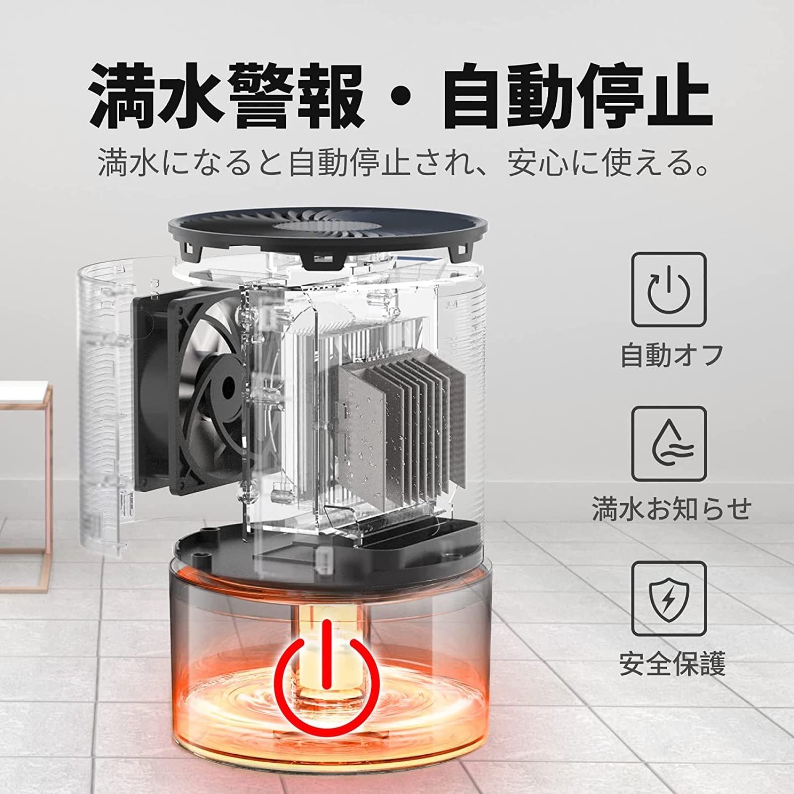 Amazon | 除湿機 小型 除湿器 大容量 ペルチェ式 強力除湿 満水自動