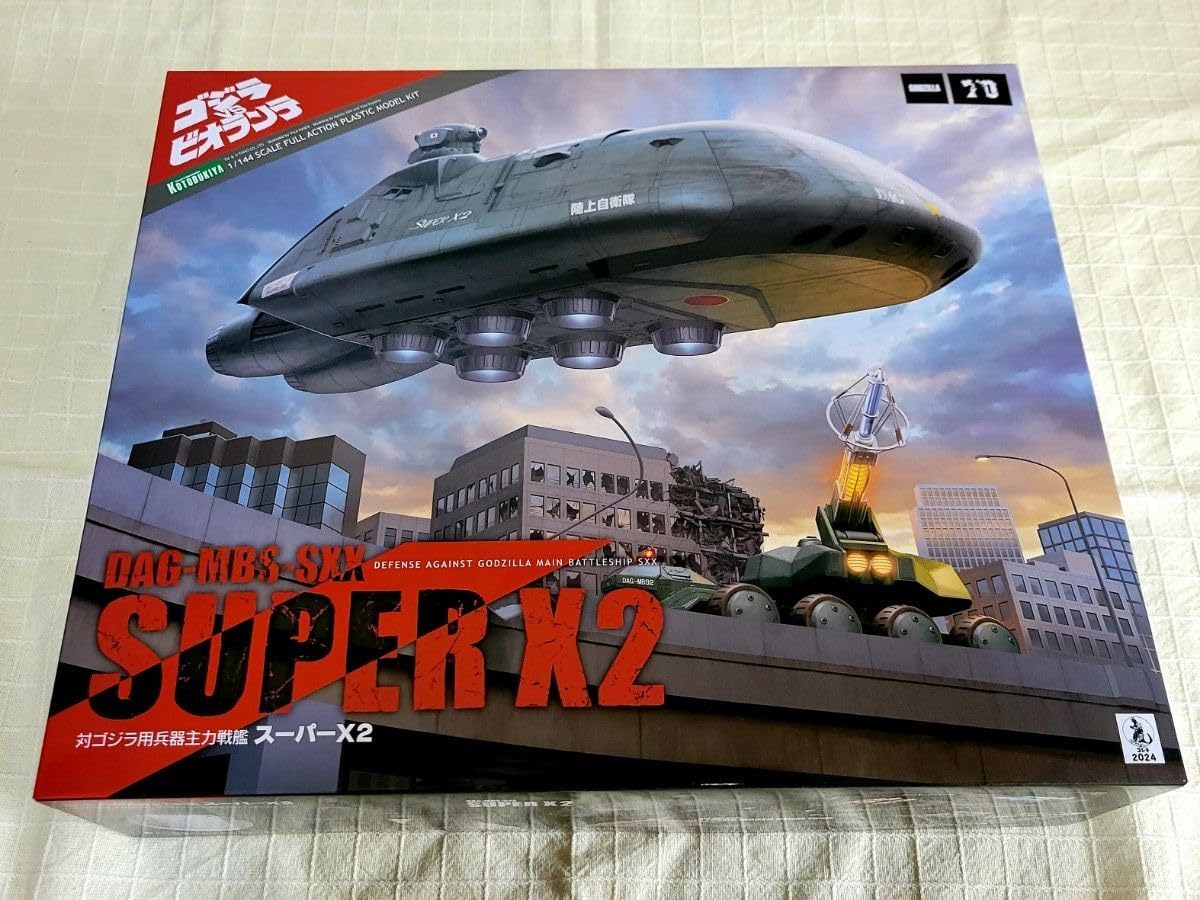 プラモデル アオシマ 惑星メカニロボットシリーズ No. 、3、4セット 謎