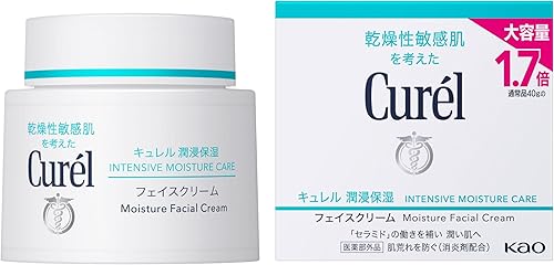 キュレル 潤浸保湿 フェイスクリーム 70g
