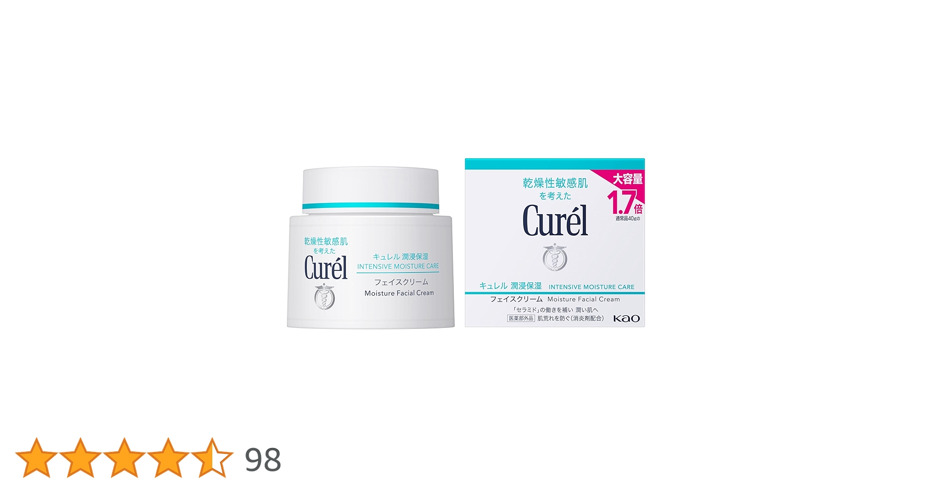 Amazon | キュレル 潤浸保湿 フェイスクリーム 70g【フェイス