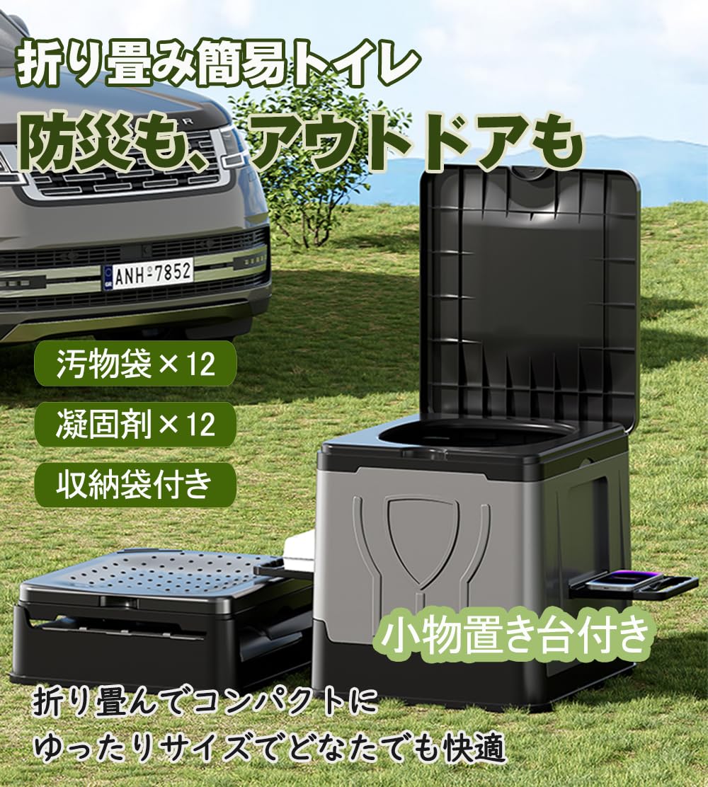 Amazon.co.jp: 【防災士推奨】GOENDR簡易トイレ 携帯トイレ ポータブル