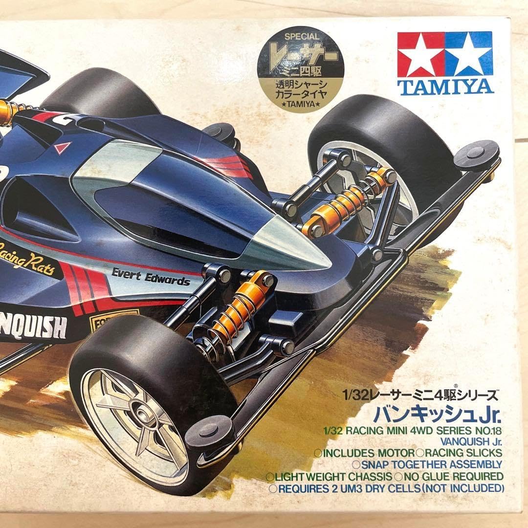 ミニ四駆 引退 限定キット パーツ カーボン セット ミニ四駆 引退セット 超豪華 未使用品カーボンパーツ 慣らしモーター