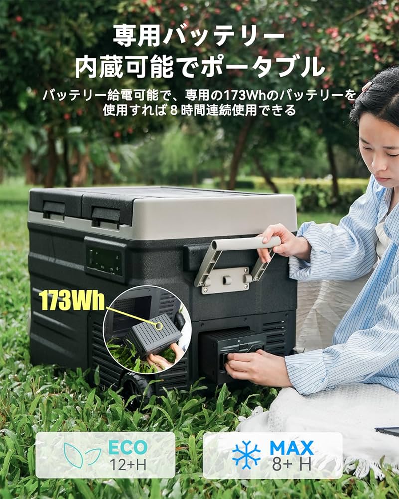 Amazon.co.jp: ELECAENTA 40L ポータブル冷蔵庫 バッテリー付き