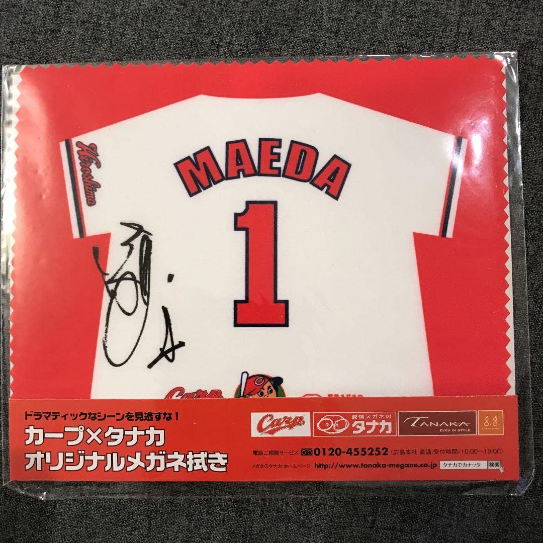 クトゥルフ マージャン ネクロノミコン 麻雀牌 クトゥルフ マージャン