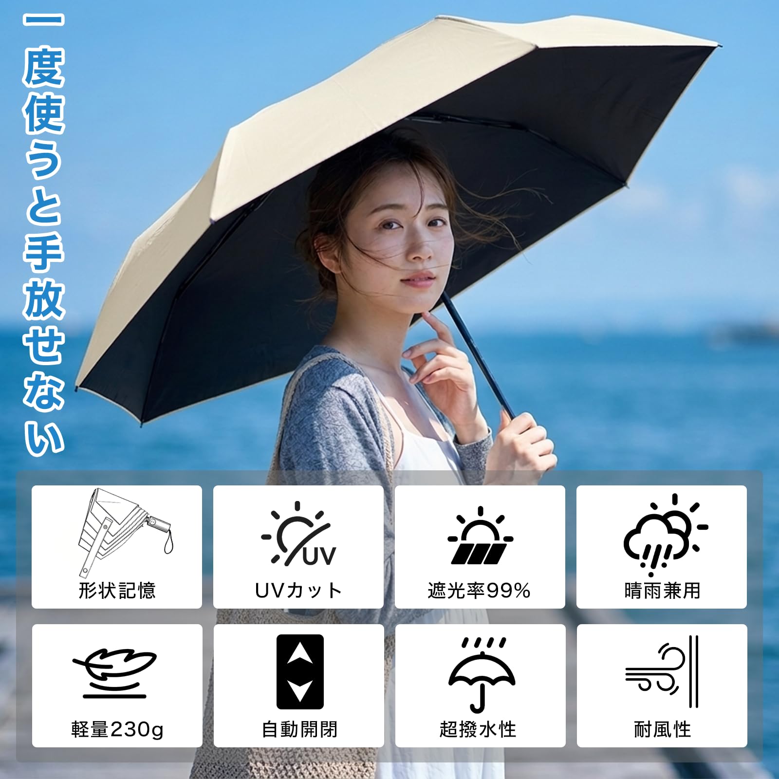 YORIYOI 折りたたみ傘【形状記憶×uvカット100％完全遮光】逆戻り防止機能 折り畳み傘 晴雨兼用 日傘 UPF50+ 紫外線遮断 5秒でたためる傘 ワンタッチ自動開閉 折畳み傘 熱中症対策 折畳傘 レディース 超軽量230g - 3