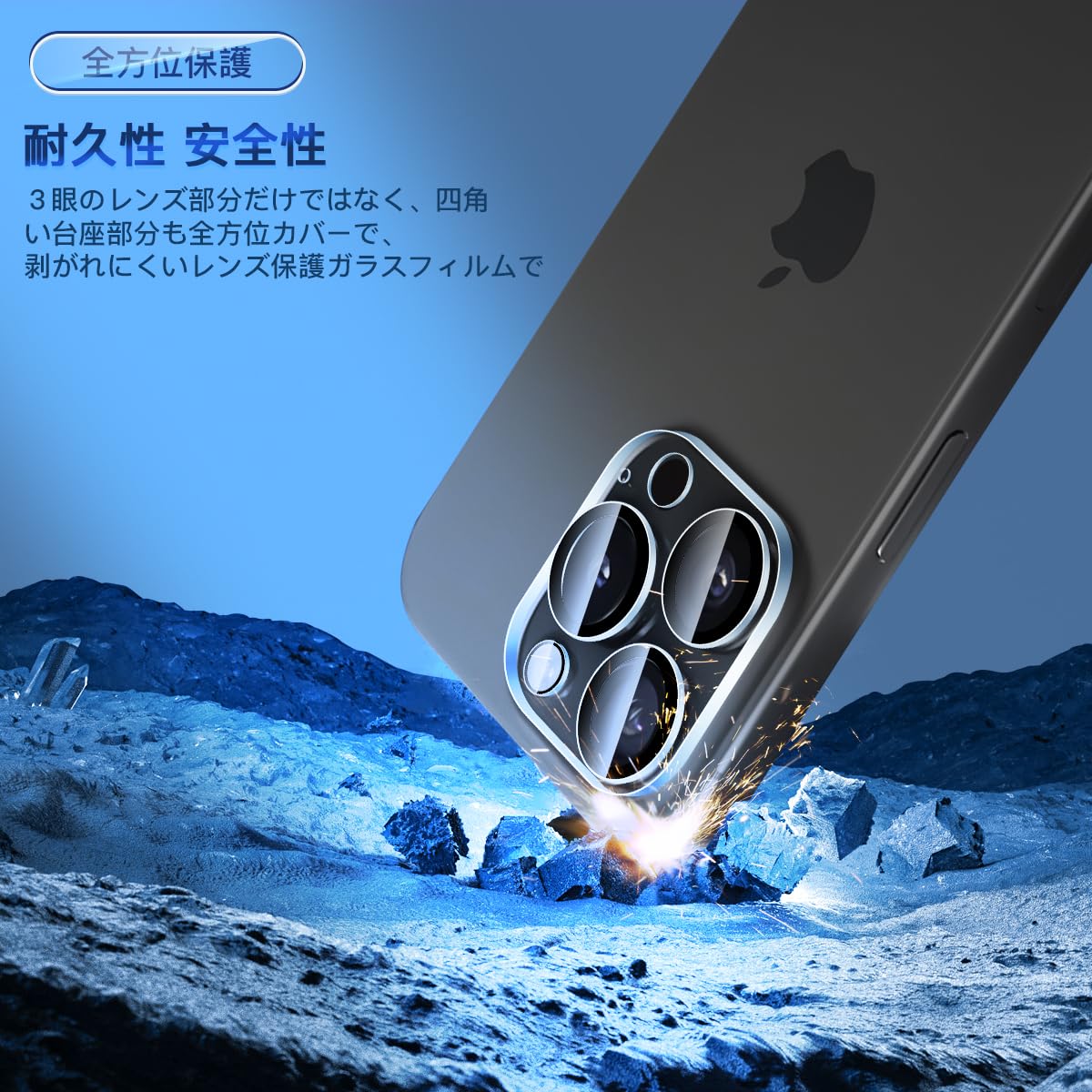 Amazon | 対応 iphone 15 pro/iPhone 15 Pro Max カメラカバー レンズ