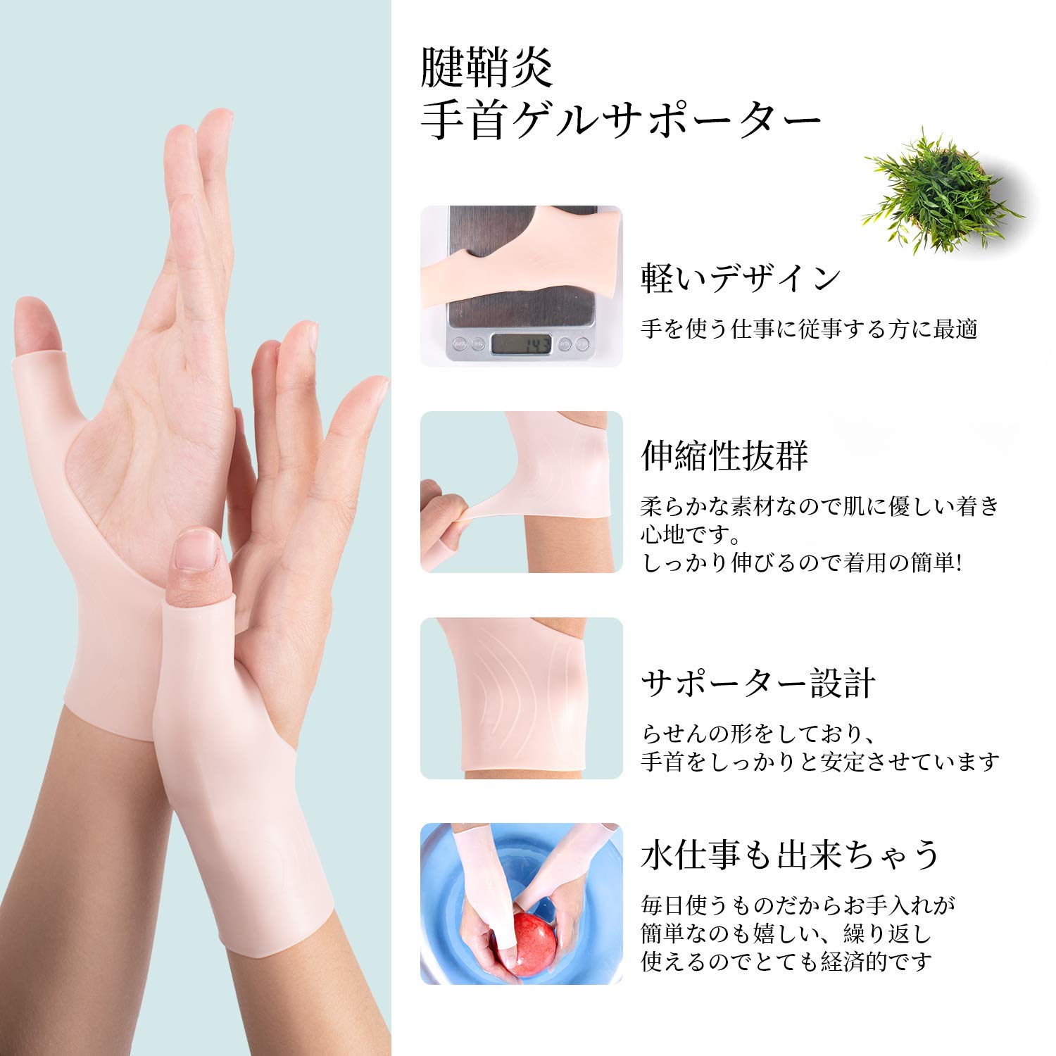 CM関節症用装具、シリコン製左手Mサイズ　腱鞘炎 Amazon | 「espfree」手首サポーター 腱鞘炎 親指の固定 テーピング