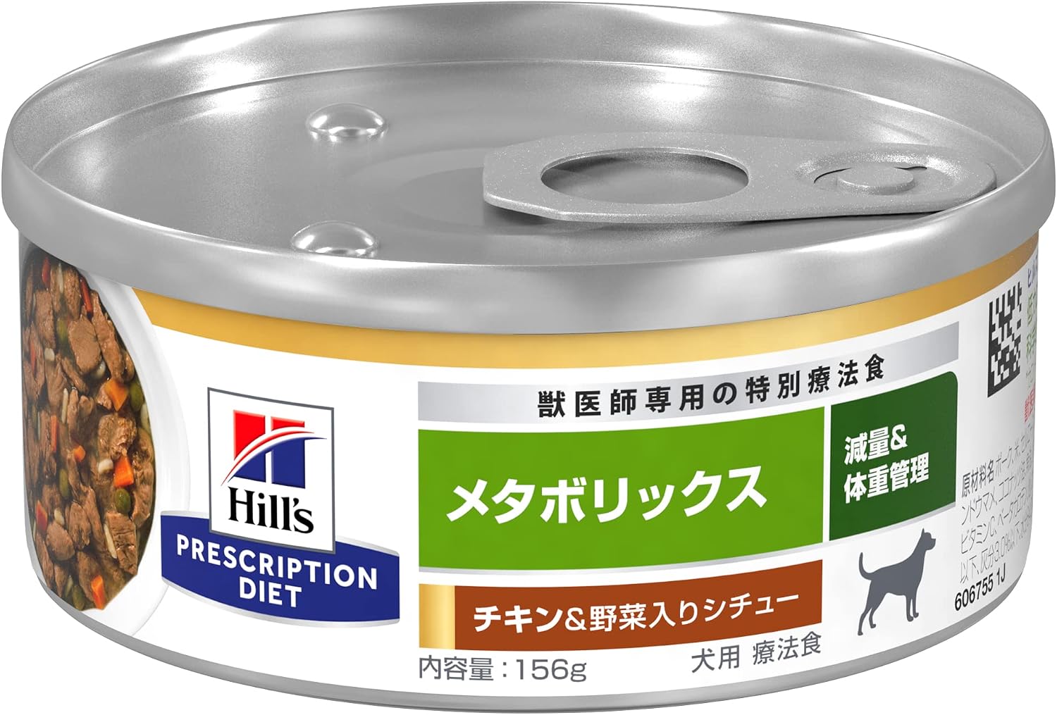 ヒルズ プリスクリプション・ダイエット メタボリックス 缶詰 犬用〈体重管理〉 チキン&野菜入りシチュー 特別療法食