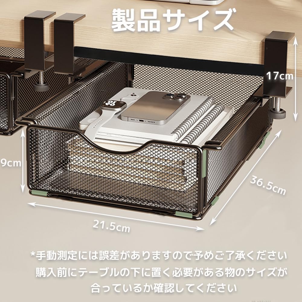 後付け引き出し テーブル下収納ラック 25×17×7cm 360度回転式 簡単設置 省スペース 隠し引き出し 小物入れ 文房具 収納整理C | 穴あけ不要，机下デスクした収納，文房具/事務用品/アクセサリー用