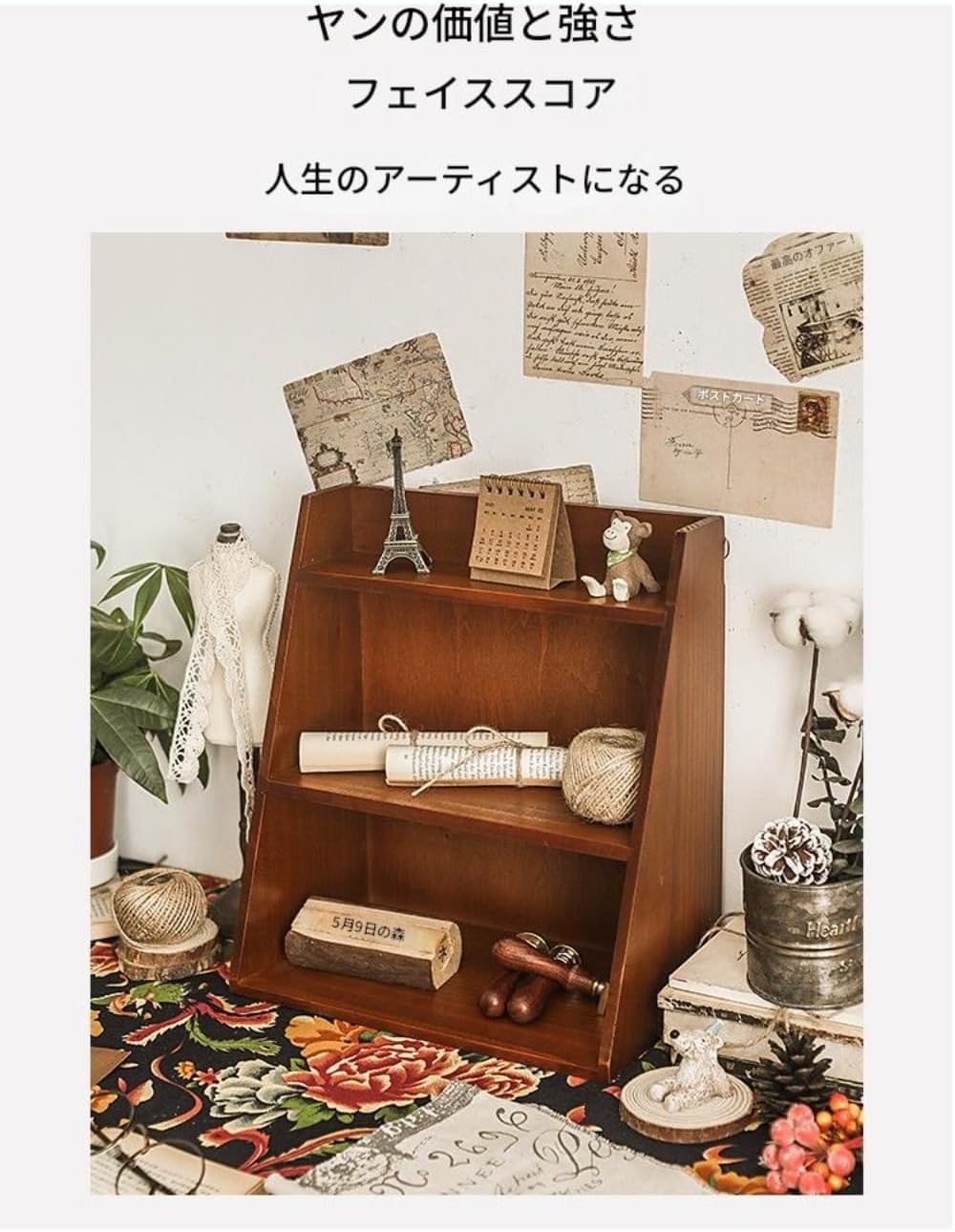 Amazon.co.jp: Ornatego レトロで実用的！3段木製ヴィンテージ