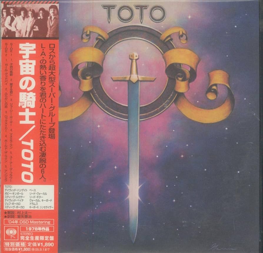 Amazon.co.jp: 宇宙の騎士(紙): ミュージック