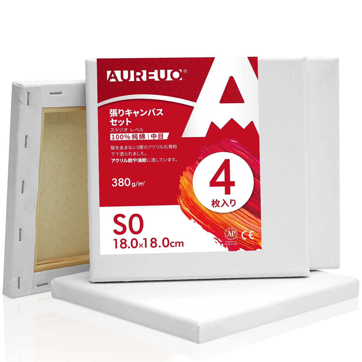 Amazon.co.jp: AUREUO 張りキャンバス セット S0 (18cmX18cm) 中目 100
