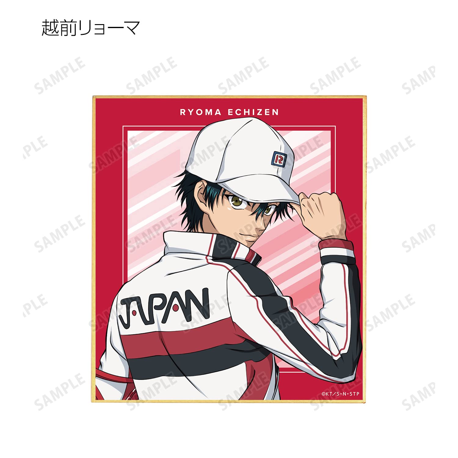 Amazon.co.jp: 新テニスの王子様 描き下ろしイラスト 戦う背中ver