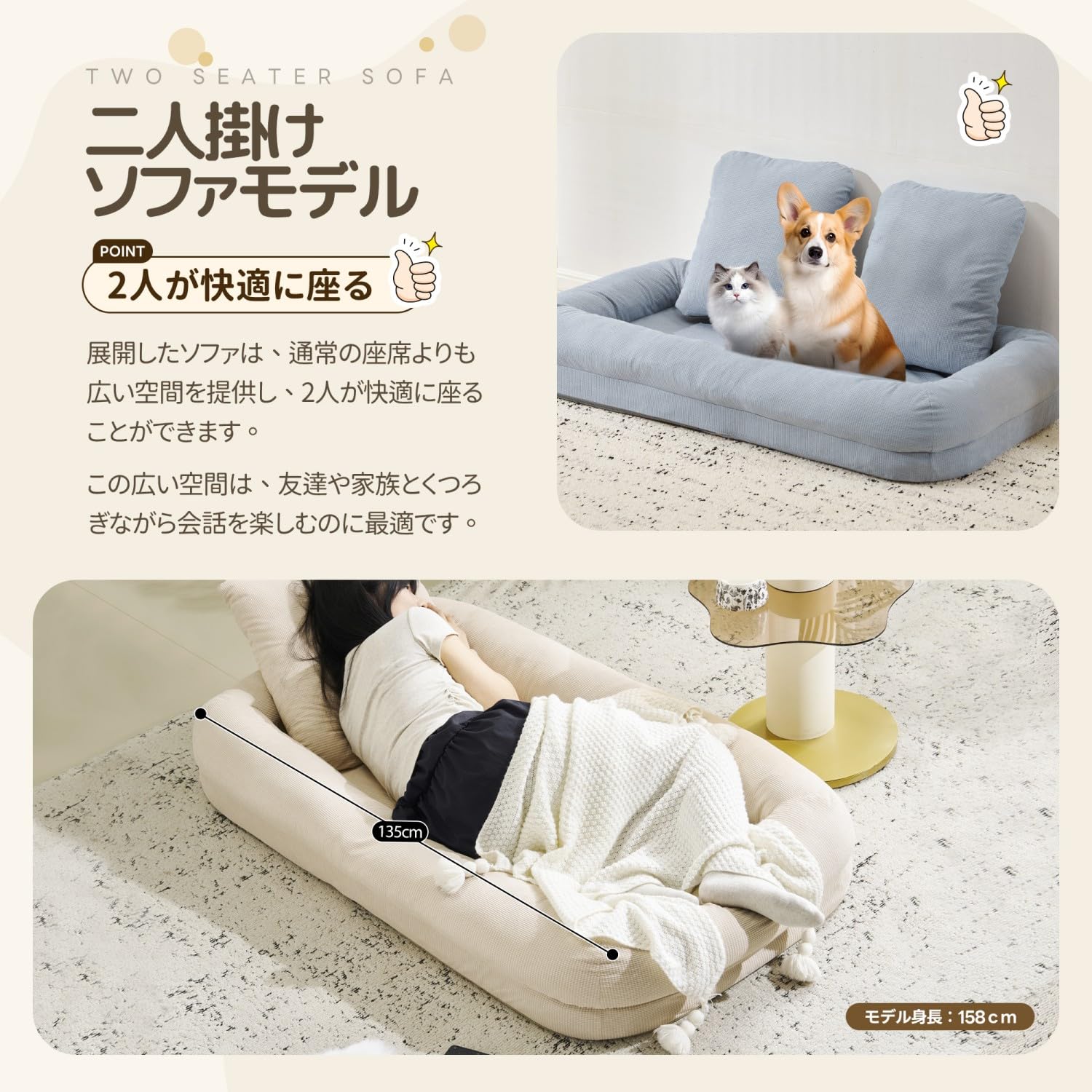 Amazon｜JvFun ソファーベッド 1人掛け 2人掛け 3WAY 6段階