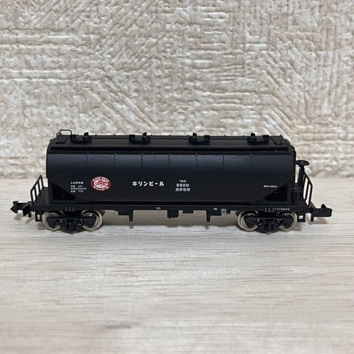 河合商会 KP-225 ホキ9800 キリンビール 黒色塗装 (3両セット)